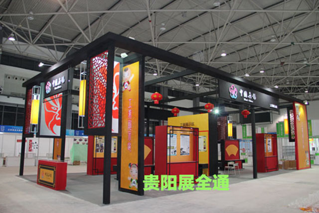 无锡市名优特产品（贵阳）展销会