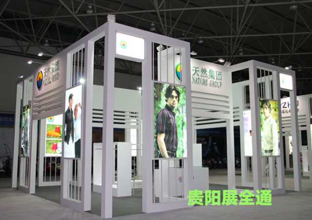 无锡市名优特产品（贵阳）展销会