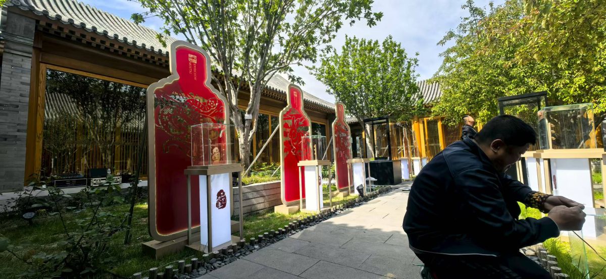 茅台企业文化展示