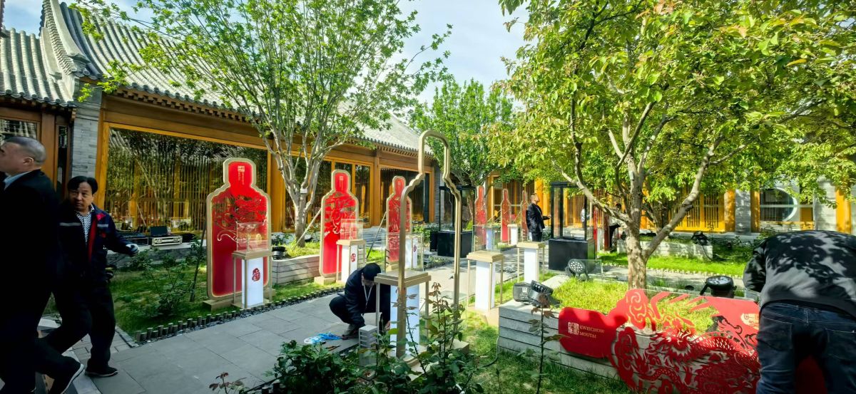 茅台企业文化展示