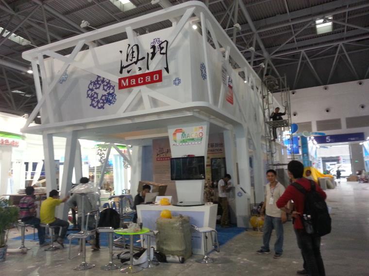 2014重庆渝洽会——澳门