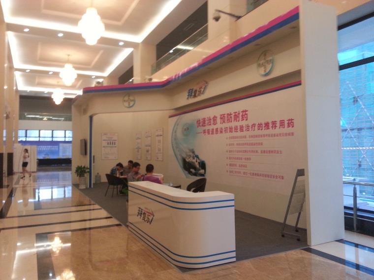 拜复耳公司贵州饭店展台搭建