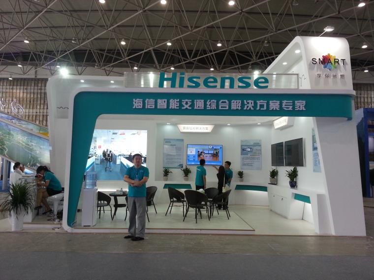 贵阳2014智博会—海信网络科技展台搭建